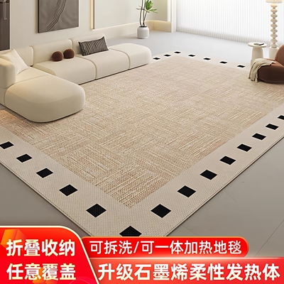 可拆洗折叠电热地毯发热地垫加热