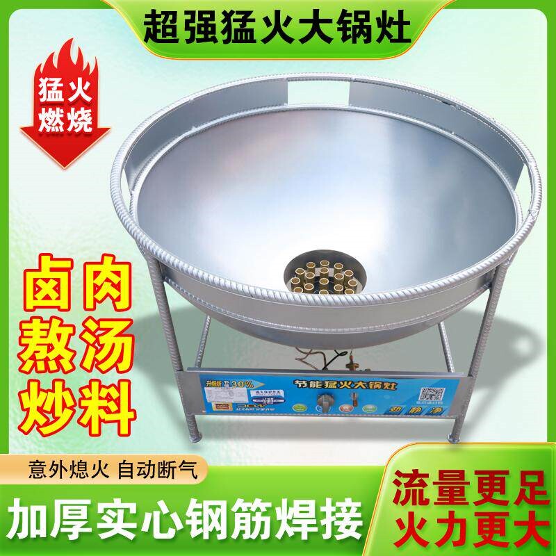 钢筋架子猛火灶商用大锅灶户外移