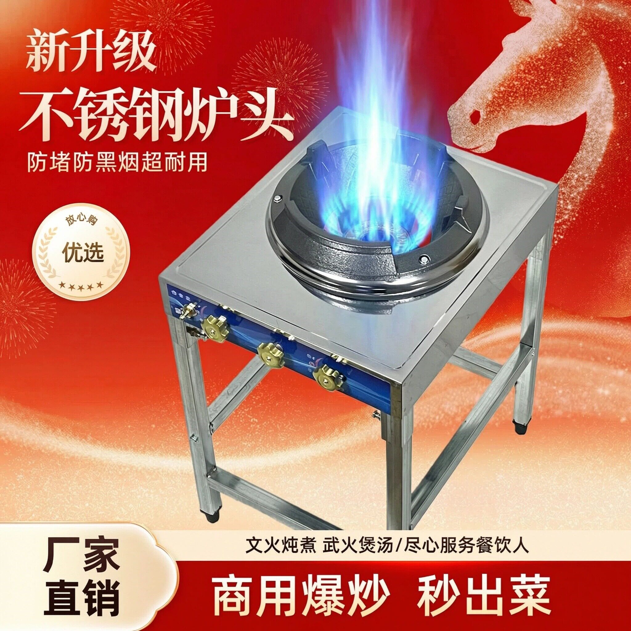 新型商用猛火灶煤气灶液化气不锈