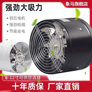 圆形管道排风机排风扇工业强力抽房强吸油烟机风机卫生间排气扇厨