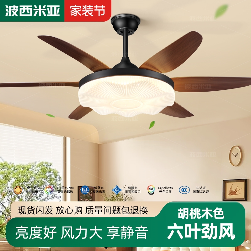 波西米亚奶油中古风吊扇灯家用一