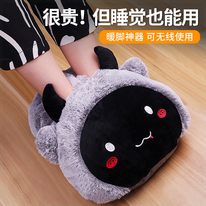 暖脚宝充电电暖鞋办公室取暖器加