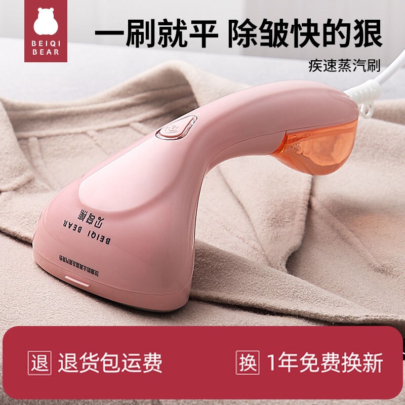 挂烫机手持小型家用蒸汽熨衣服神