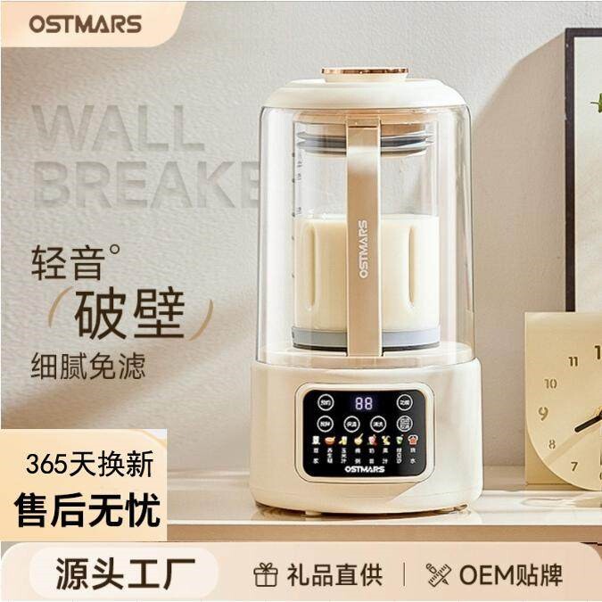 1.5L家用料理机超大t容量全自动