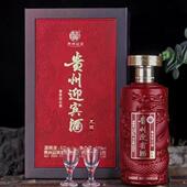 贵州迎宾酒龙运53度酱香型酒纯粮坤沙老酒高端商务送礼500ml 6瓶