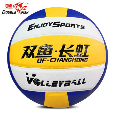 双鱼长虹VC500P比赛排球进口超细纤维革考试训练中考用专业排球