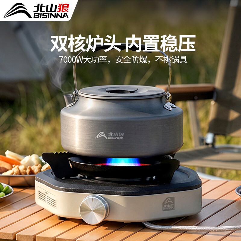 卡式炉新款户外便携式炊具炉具露