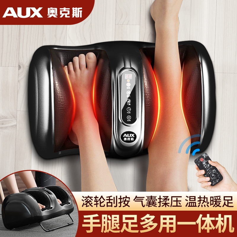 奥克斯瘦小腿部按摩器脚底部全自