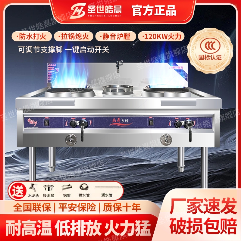 猛火灶商用煤气单灶双灶台节能不店专用天然气液化气燃气灶锈钢饭