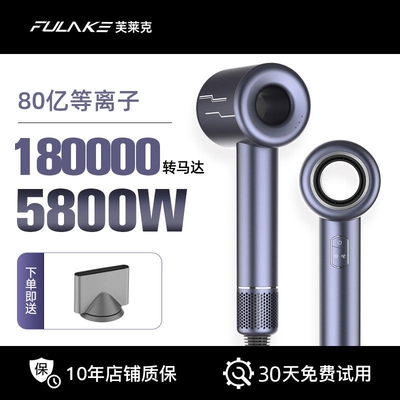 80亿等离子高速电吹风机家用5800