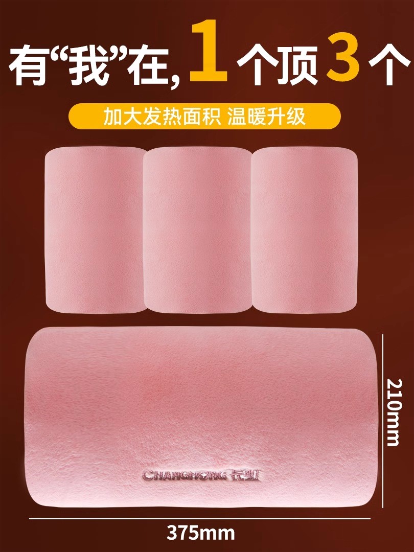 长虹热水袋充电款暖水袋暖手宝暖天式2023新款防爆正品宝宝注水冬