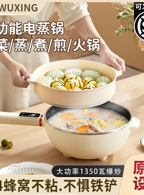 电蒸锅多功能家用不锈钢大容量电