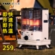 藤次郎农村冬季 家用室内采暖炉户暖器燃油取暖炉S85外露营帐篷取
