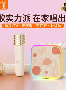 塔努啦k99蓝牙音箱家用k歌麦克风童无线音响小型唱歌机话筒一体儿