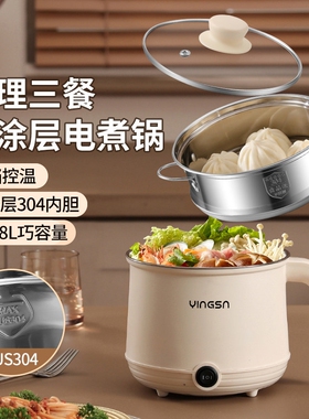304食品级不锈钢内胆无涂层电热