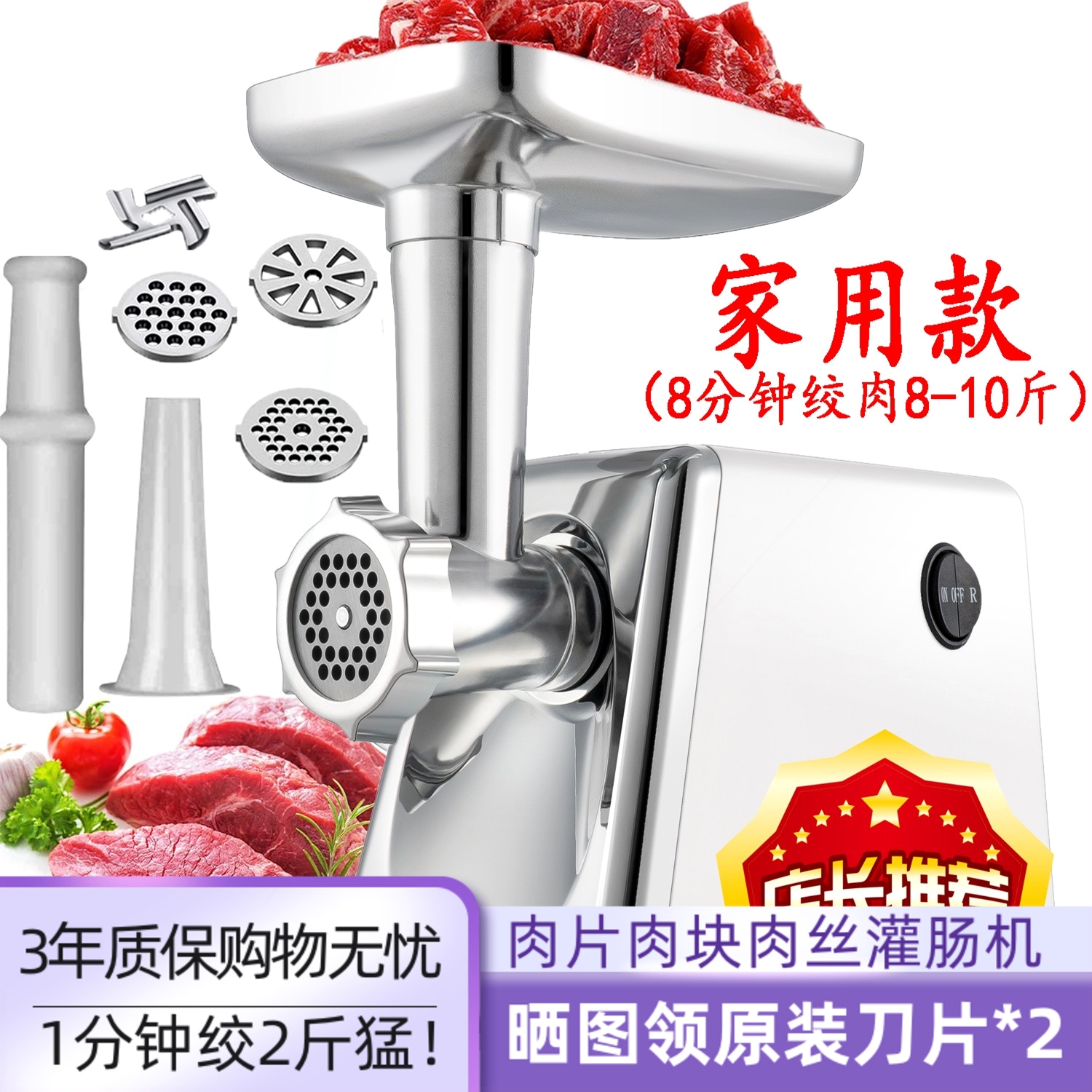 用灌肠机电功家用绞肉机台式不锈钢多功能搅拌机自动碎肉绞肉馅商