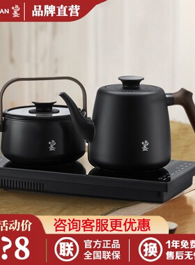 鸣盏茶台一体烧水壶电陶炉煮茶器