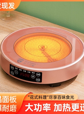 法兰巴赫3500W电陶炉家用智能变