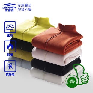 集团品牌吉茵丹石墨烯抓绒卫衣外套男保暖加绒摇粒绒荧光绿内胆女