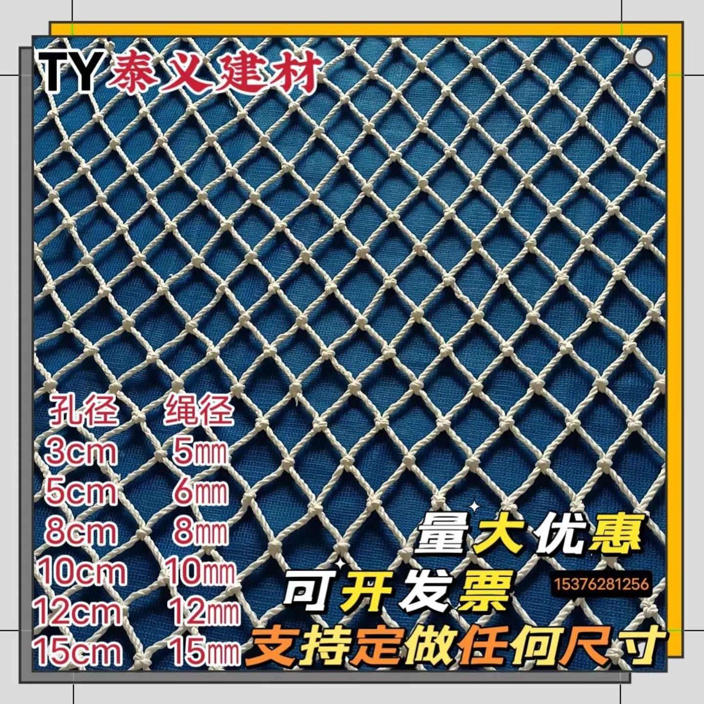 白色尼龙绳网可质保十年源头工厂