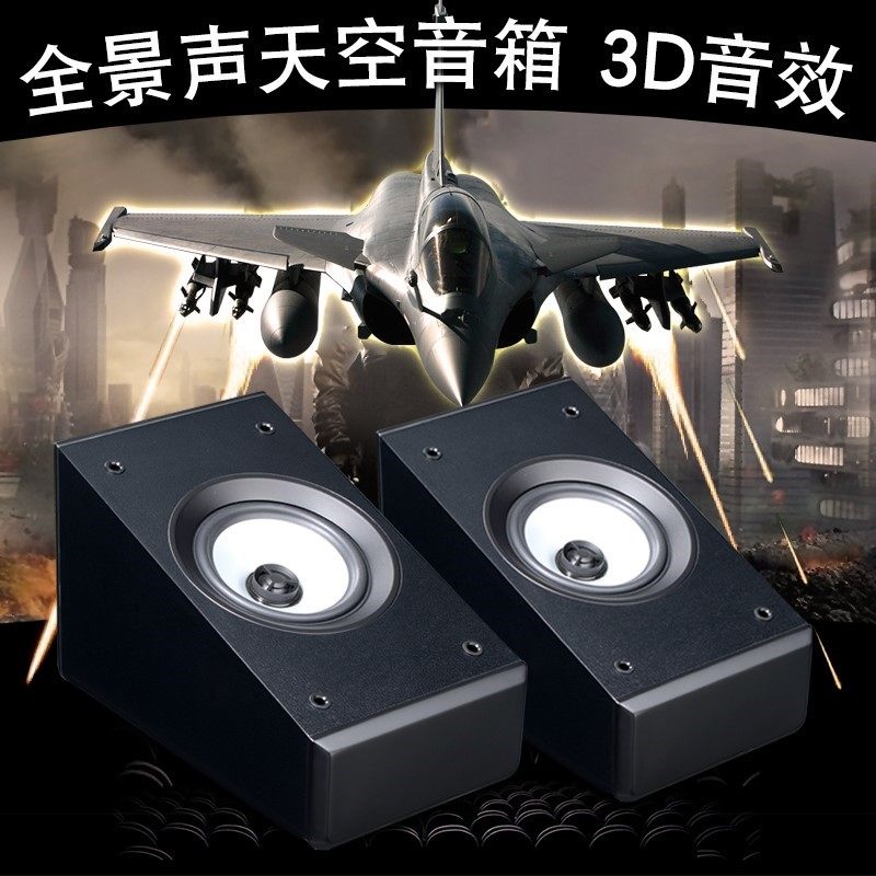 雅歌声5.1.2全景声天空音箱家庭影院反射式顶置atmos全景声音响|ruв категории видео электрических приборов, HIFI оратор/усилитель/инвентарь, HIFI оратор - от Buy2taobao.com для оказания профессиональной услуги покупки агента Taobao