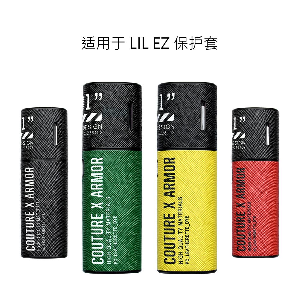 适用lil电子烟保护壳韩国lilHYBRID EZ电子烟保护套lil防尘防摔