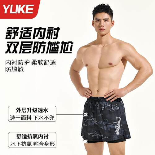 成人泳裤男士平角五分款泳衣套装防尴尬新款跨境专业沙滩游泳装备