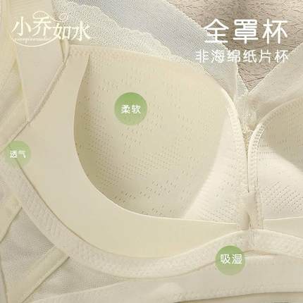 大码文胸全罩杯薄款收副乳夏季蕾丝聚拢上托调整型大胸显小内衣女