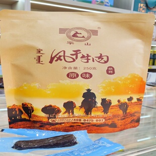 罕山牛肉干内蒙古通辽特产零食风干手撕500g休闲特色食品独立小包
