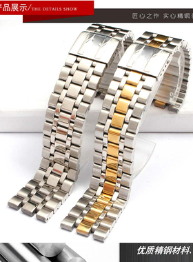 适用帝舵手表带钢带帝陀经典王子15833-50133男表带20mm 叉口表链