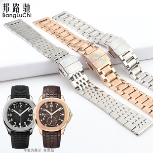 519手雷古典复杂时计21m 516 适配百达翡丽手表带精钢星空532 610