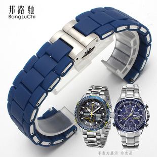 适用西铁城蓝天使光动能男表带一代二代硅胶AT8020 23mm 蓝色表带