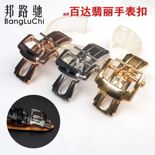代用百达翡丽原装款表扣鹦鹉螺5711/5712橡胶表带折叠扣配件18mm