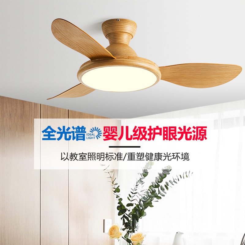 客厅吸顶风扇灯2025年新款吊扇灯