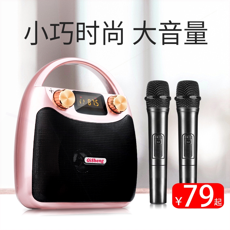 牙播放器小型移动演出奇声广场舞音响户外音箱k歌手提便携无线蓝