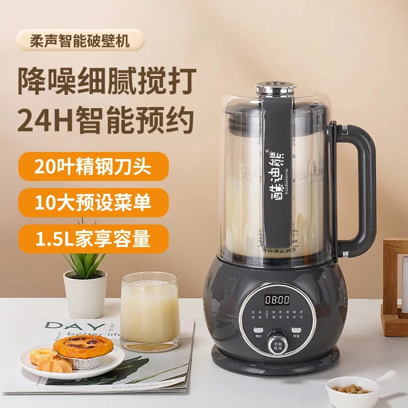 酷迪熊新款早餐点智能隔音加热破