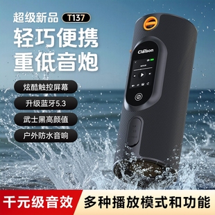 户外防箱高音质超重低音炮尘防水家用音 无线蓝牙音响大音量便携式