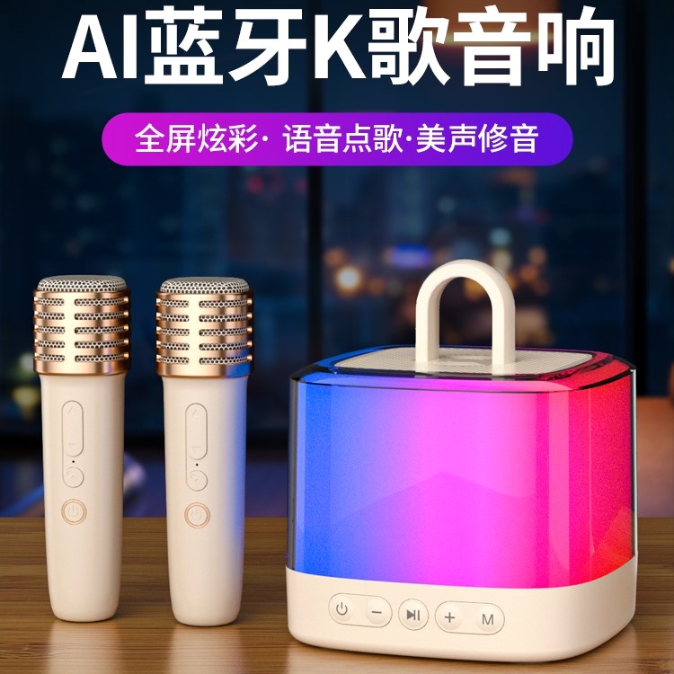 长虹蓝牙音箱家用小音响小型低音音质播放器便携式可插卡炮电脑高