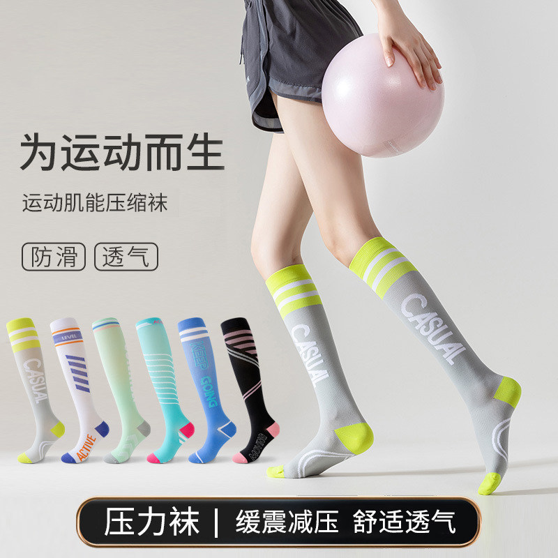 cep压缩袜专业运动压缩小腿袜羽毛球袜跑步袜子女网球袜跳绳瘦腿
