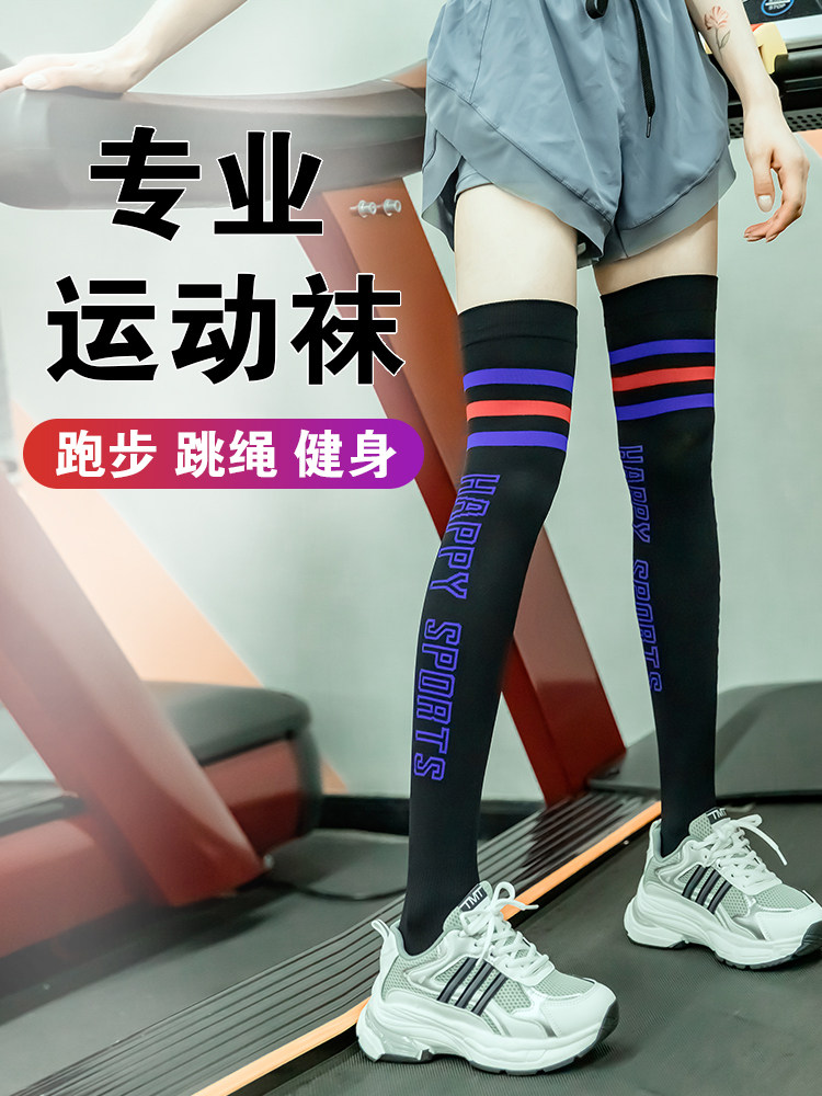 cep压缩袜专业跳绳运动压力袜女马拉松健身过膝跑步袜子运动袜专