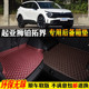 适用23 KIA狮铂拓界汽车后备箱垫全大包围后车厢垫HEV混动 2025款