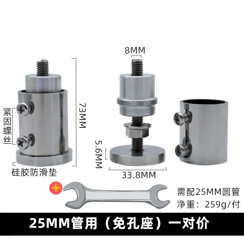 富佳曼 锈管免打孔固定座圆管托晾衣杆免钉底座浴帘杆底座,家装主材,晾杆,淘宝优惠券,粉丝福利购,淘宝优惠卷