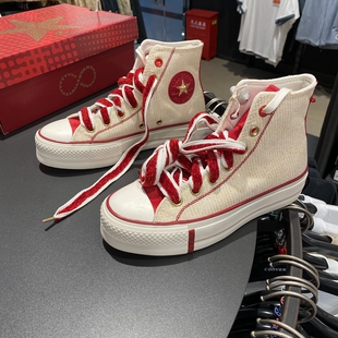 Converse匡威ALL LIFT限定款 厚底增高休闲帆布鞋 女A13351C STAR