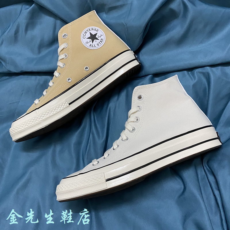 Converse拼色高帮鸳鸯休闲