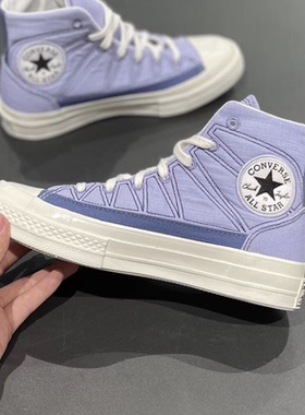 Converse匡威新款1970S米白紫色复古高帮三星标帆布鞋男女A00471C