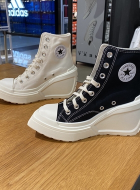 CONVERSE匡威1970S几何坡跟厚底内增高女子帆布鞋A06478C A06479C