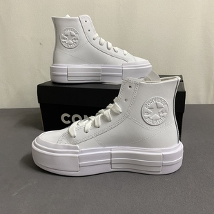Converse匡威Cruise Leather UU小白鞋男女皮质增高休闲鞋A06144C