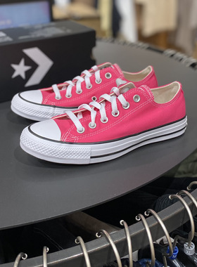Converse匡威all star经典玫粉色低帮轻便休闲女子帆布鞋A06569C