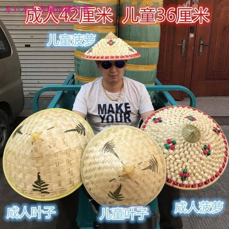 竹帽手工竹编斗笠帽遮阳农民帽防晒三叶竹子钓鱼太阳帽舞台道具帽|msdalam kategori Aksesori/Belt kulit/Hat/Muffler, Hat - dari Buy2taobao.com untuk memberikan perkhidmatan ejen Taobao profesional membeli