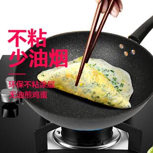 Non bottomed cooking pot flat purpose pan frying stick multi